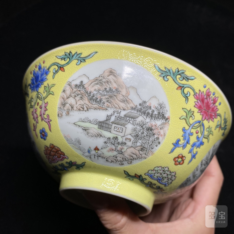 清道光 黄地轧道洋彩开光四季山水图膳碗 - 图15